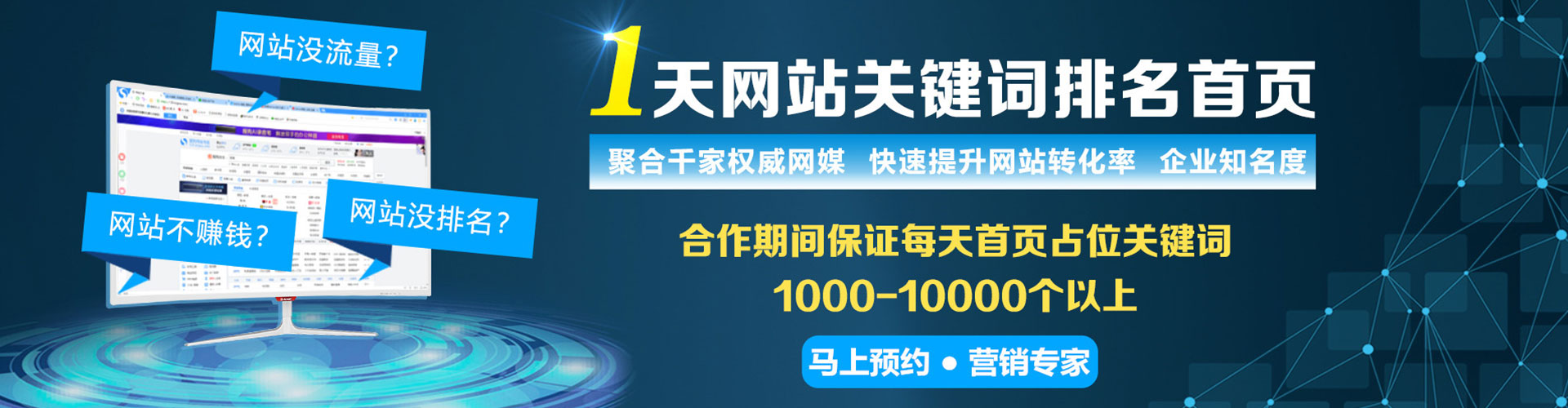 安多sem投放