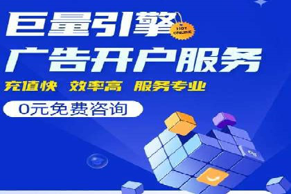百度推广竞价下的营销创新：某公司的成功经验分享