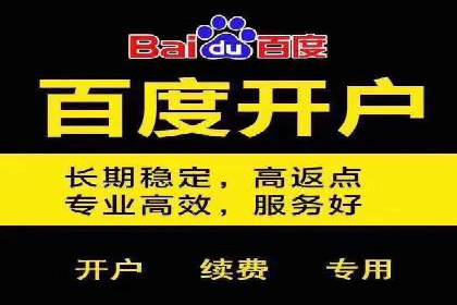 某品牌通过百度信息流推广实现销售翻倍